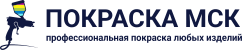 DEV Покраска